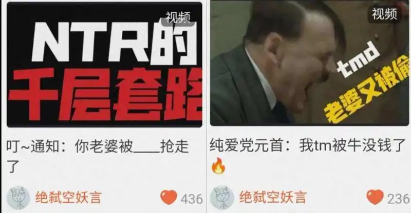 视频