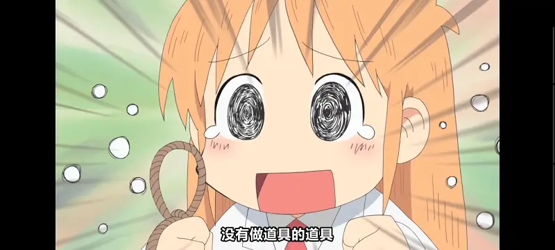 日常,动画,动漫,番剧,日漫,二次元,ACG