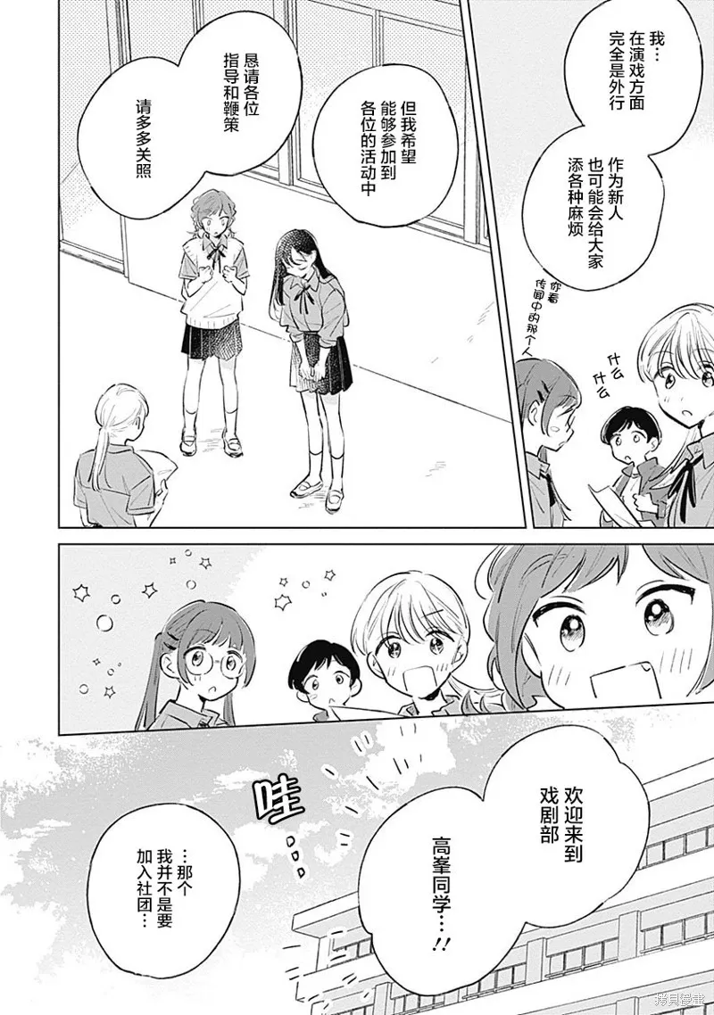 百合