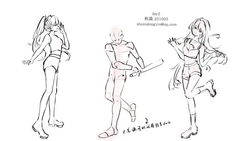 林漪の画