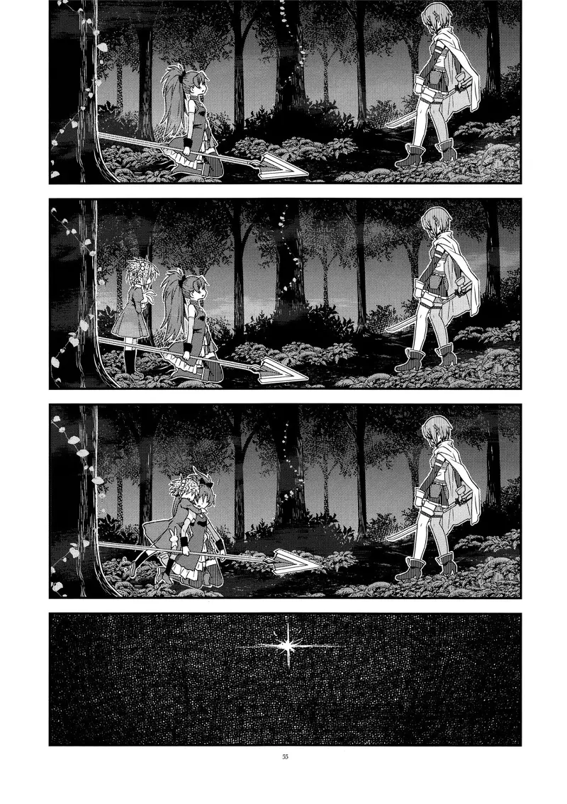 魔法少女小圆,同人,漫画,归途的魔女