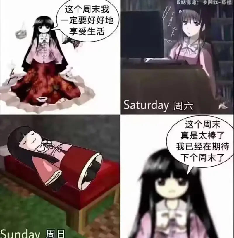 梗图