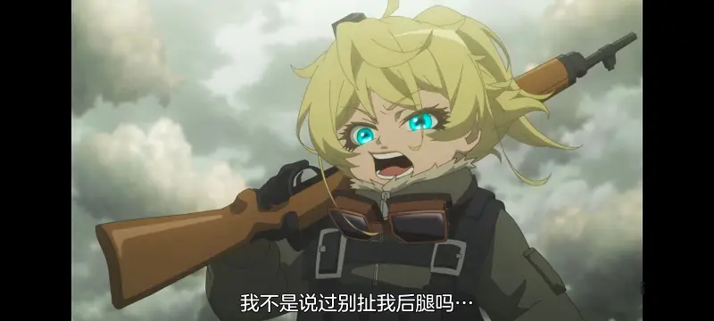幼女战记,谭雅战记,动画,动漫,番剧,日漫,二次元,ACG