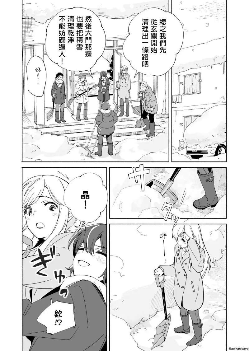 百合