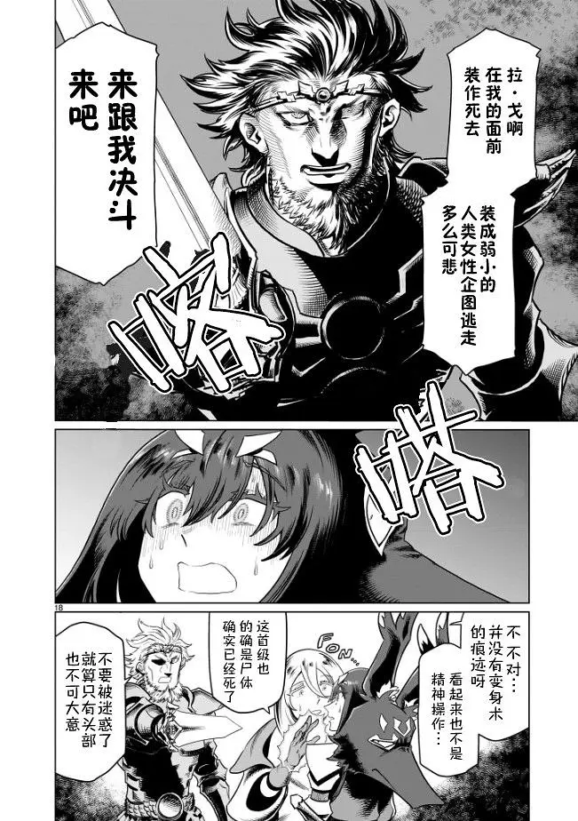 漫画,汉化,acg,冒险,热血