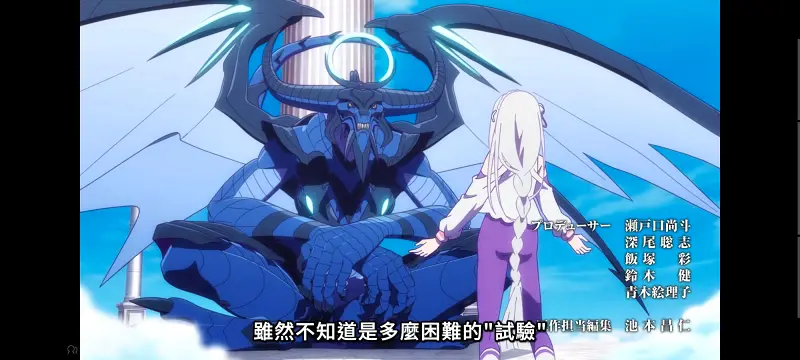 从零开始的异世界生活,Re从零开始的异世界生活,异世界,动画,动漫,番剧,二次元,ACG,日漫
