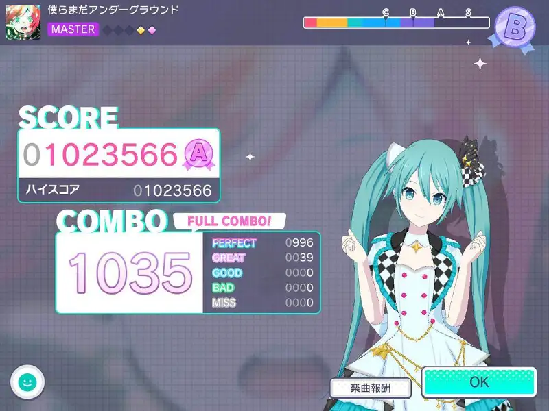 初见fc和第一个30fc