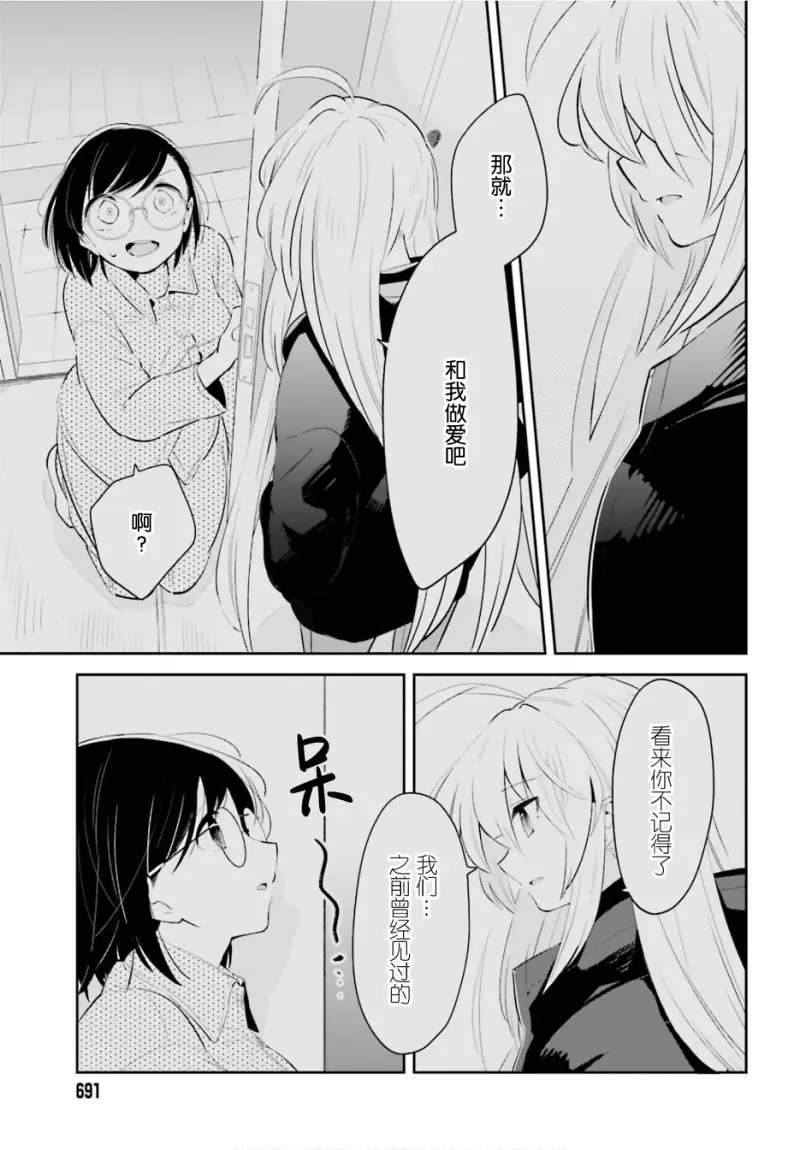 百合