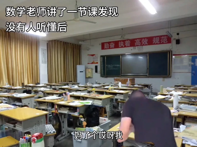 每天校园日常