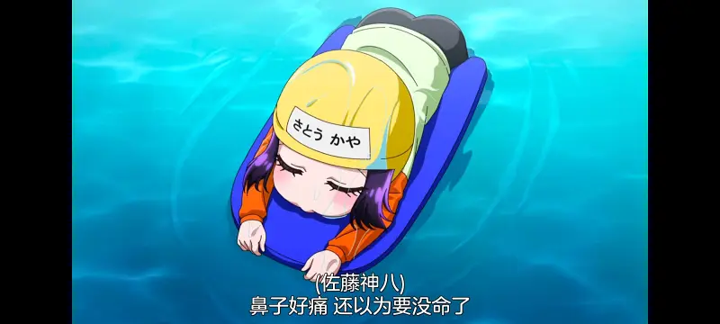 神八小妹不可怕,小伽椰并不可怕,动画,动漫,番剧,ACG