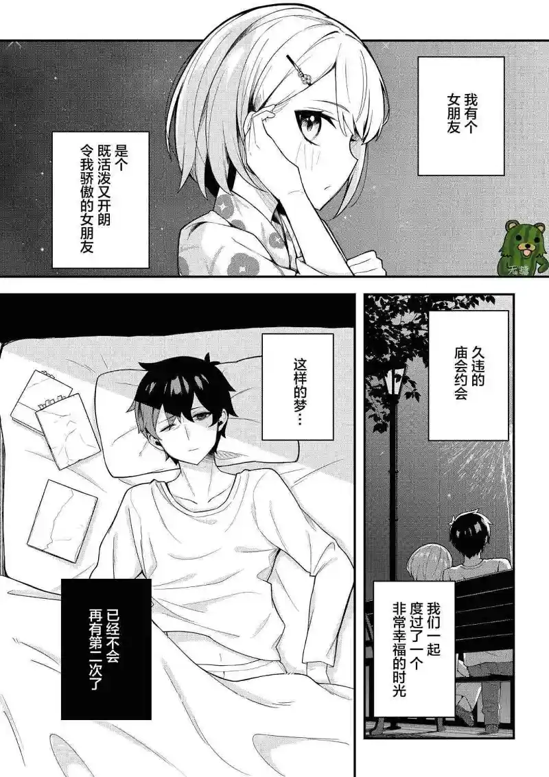 漫画