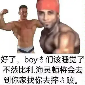 哲学,兄贵