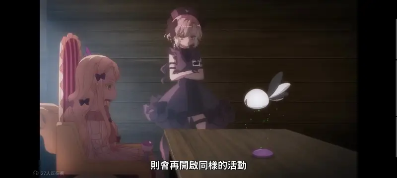 魔法少女育成计划,魔保育,魔法少女,魔法少女育成计划restart,动画,动漫,番剧,二次元,日漫,ACG