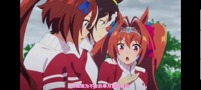 赛马娘,赛马娘PrettyDreby,赛马娘第二季,动画,动漫,番剧,ACG