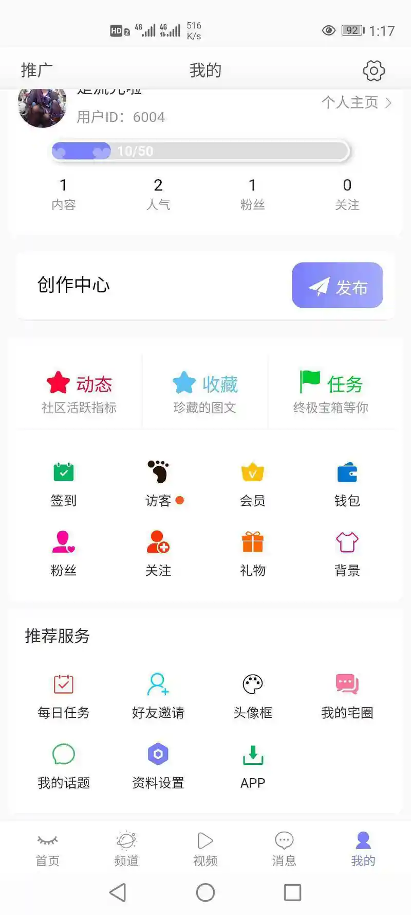 关于本站的一个小疑问