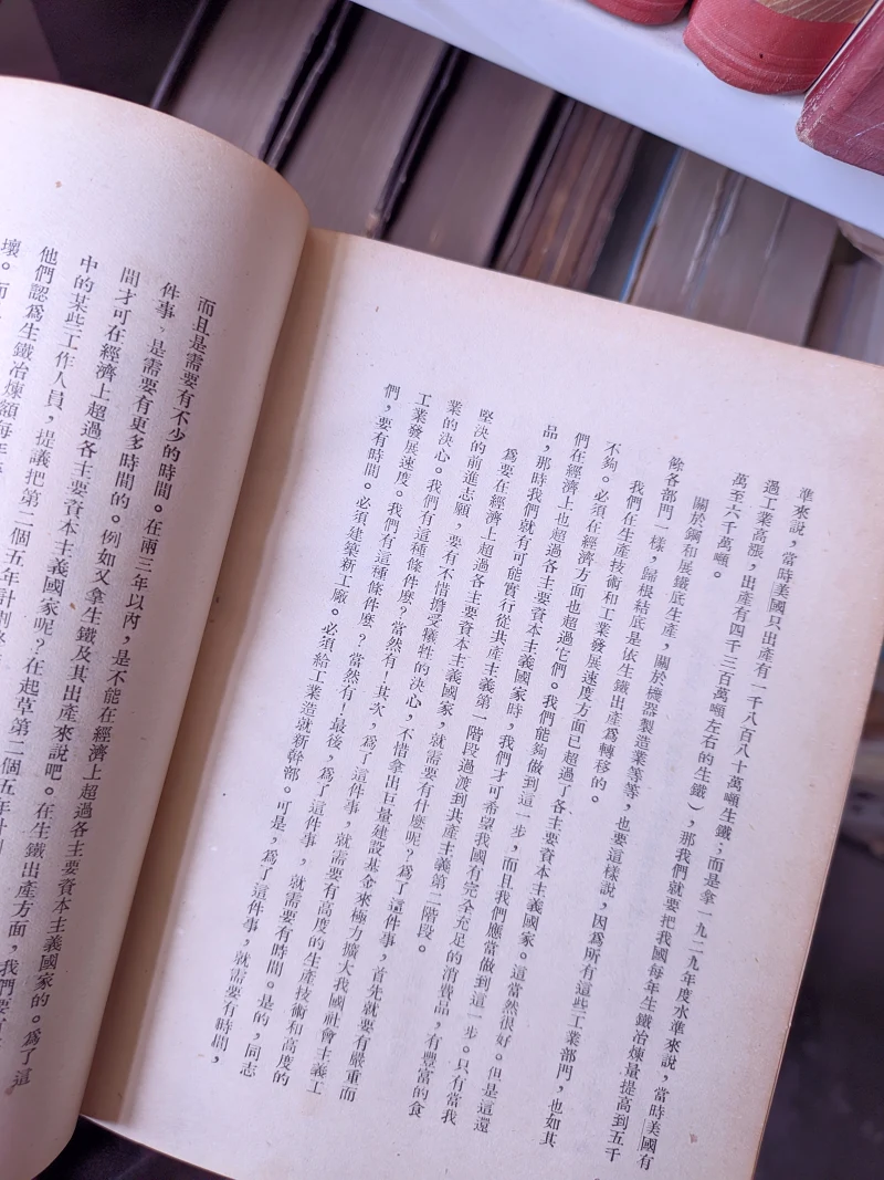 大学