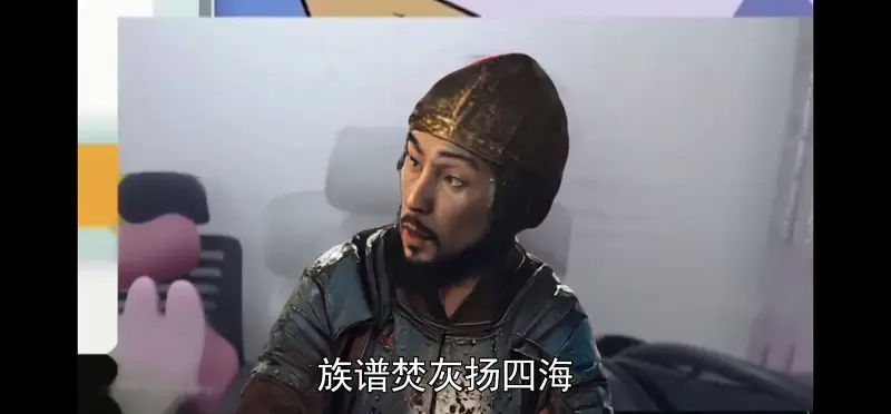 黄巢找自己问题 作者 伊介书生