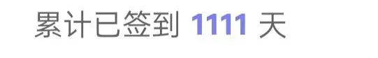 1111~