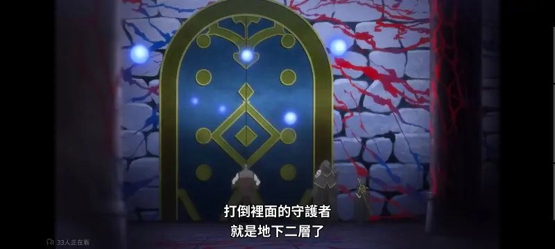 转生成为魔剑了,转生就是剑,异世界,动画,动漫,番剧,二次元,日漫,ACG