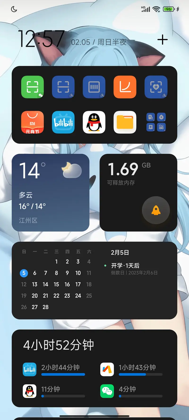 闲聊茶馆,闲聊,开学