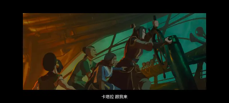 降世神通,安昂传奇,美漫,动画,动漫,番剧,二次元,ACG,动画电影
