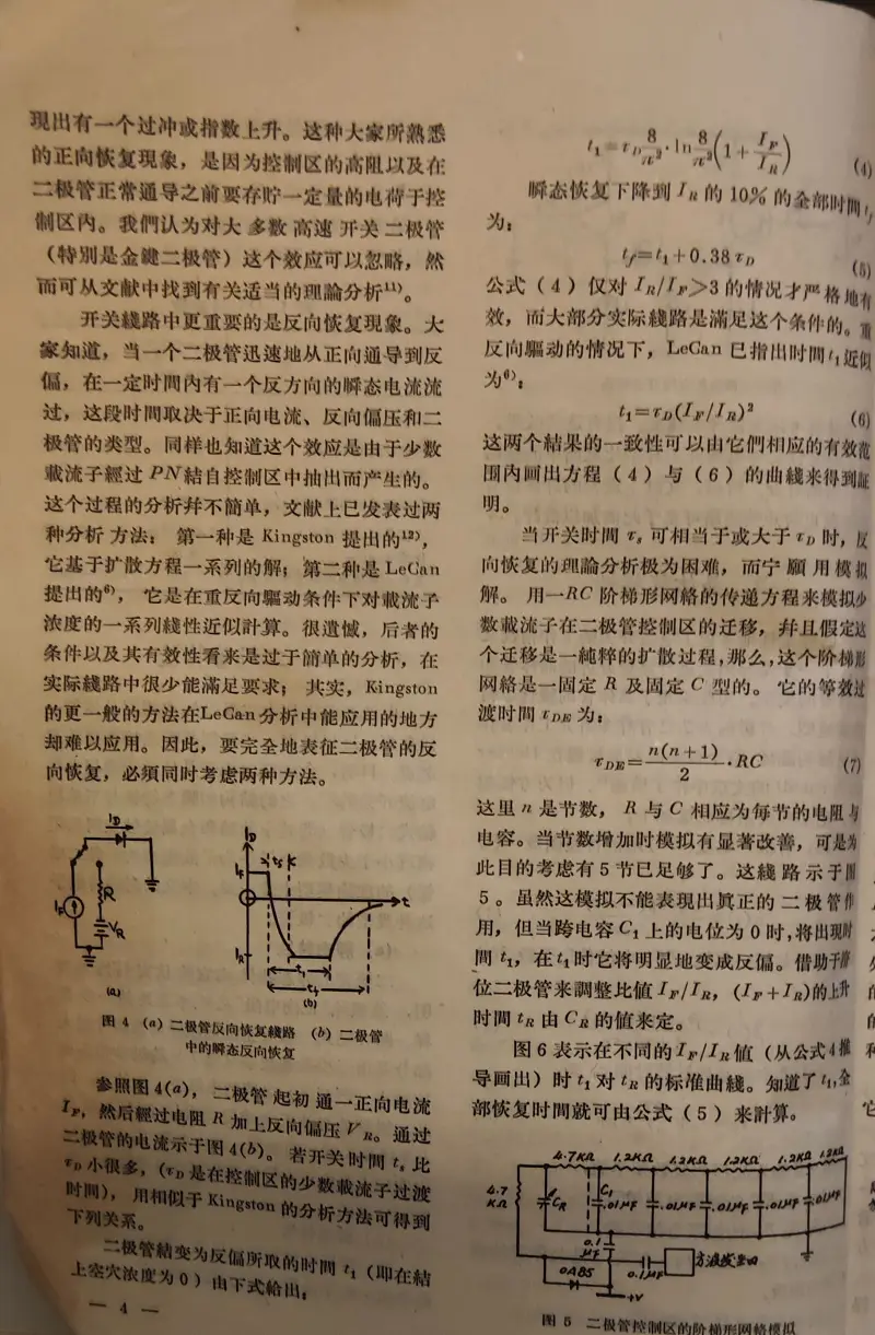 書