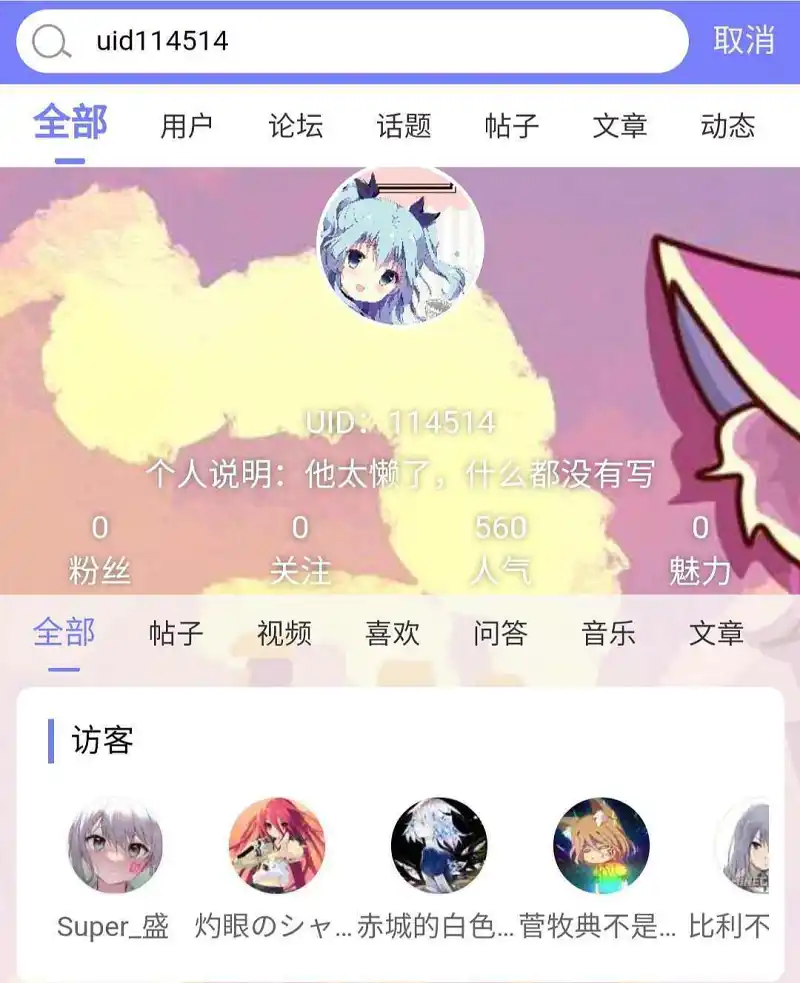 闲聊茶馆,你至少需要使用一个话题