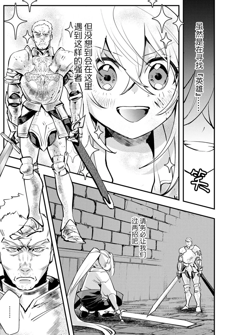漫画,热血,战斗,冒险,acg