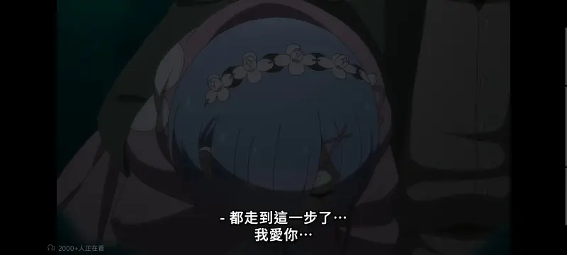 从零开始的异世界生活,Re从零开始的异世界生活,异世界,动画,动漫,番剧,二次元,日漫,ACG
