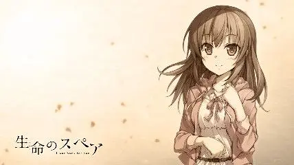 生命的备件op