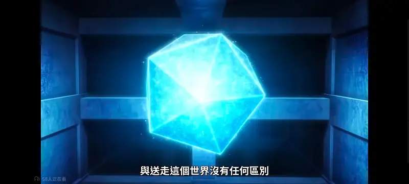死神,境界,千年血战,动画,动漫,番剧,日漫,二次元,ACG