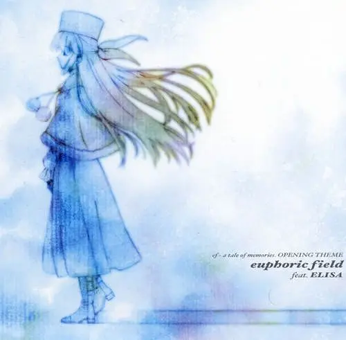 [无损音频资源]悠久之翼OP euphoric field