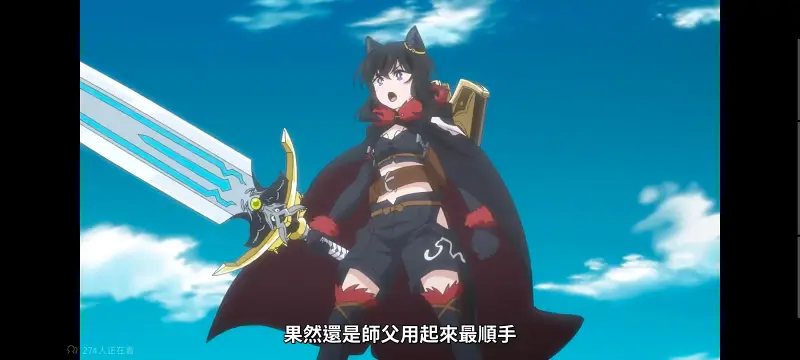 转生成为魔剑,转生成为魔剑了,转生就是剑,异世界,动画,动漫,番剧,二次元,ACG