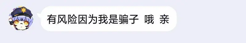 闲聊茶馆,御主