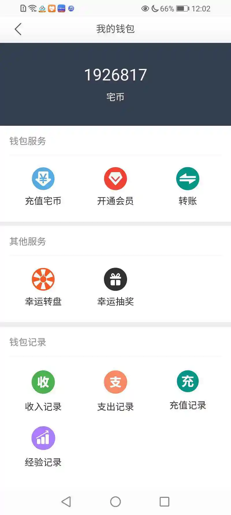 赚钱还是转盘快