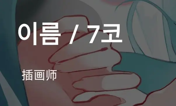 萌新报道