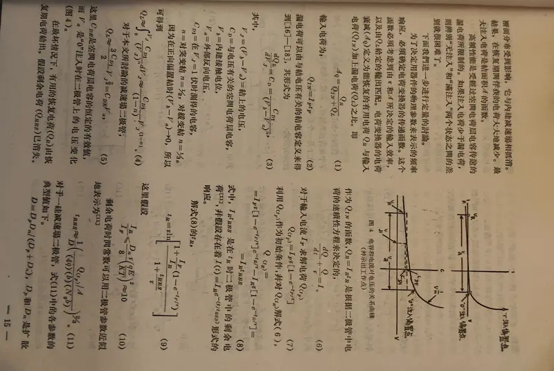 書