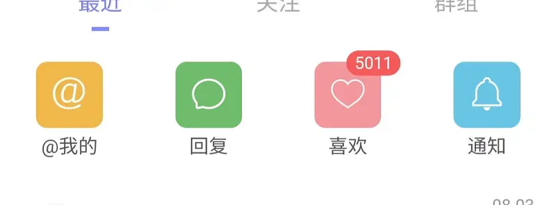 闲聊茶馆,五千赞纪念