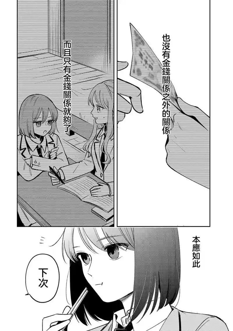 百合