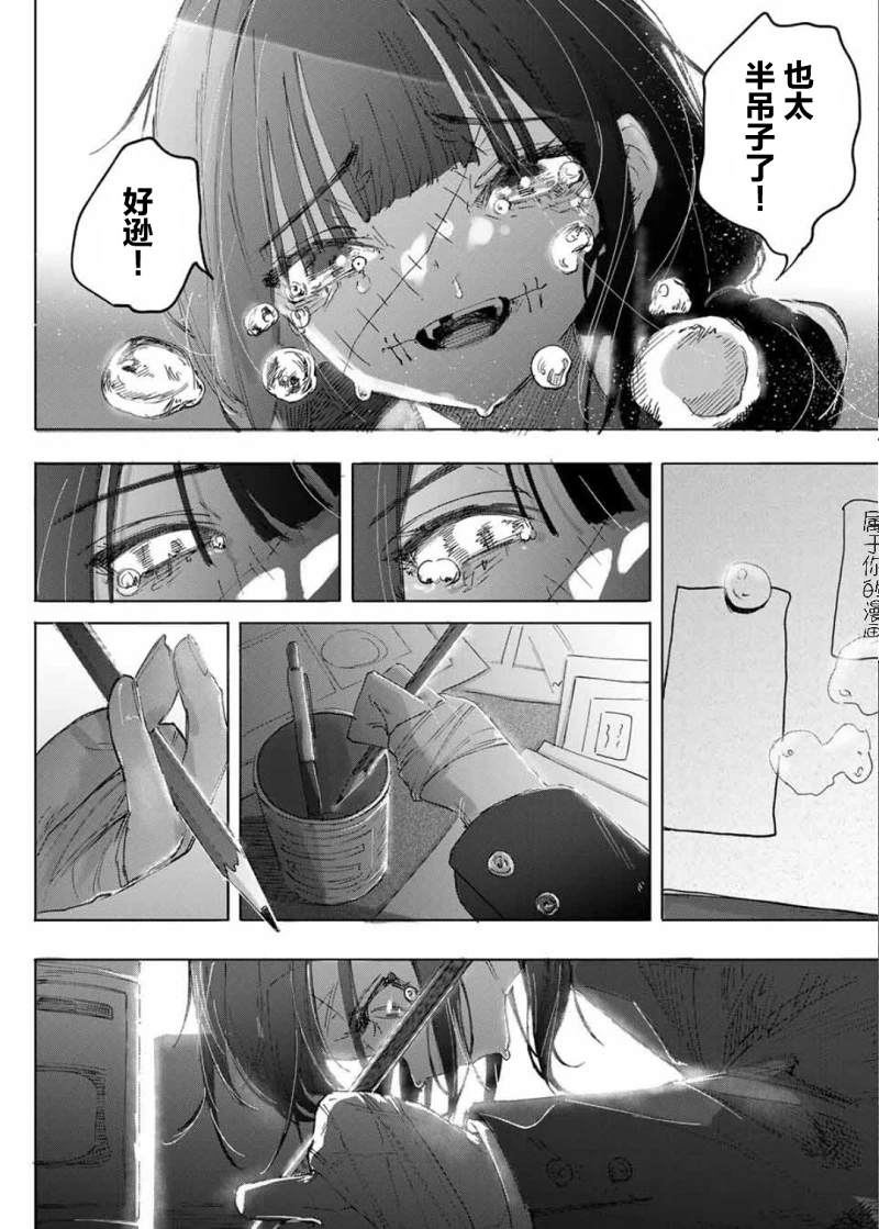 漫画