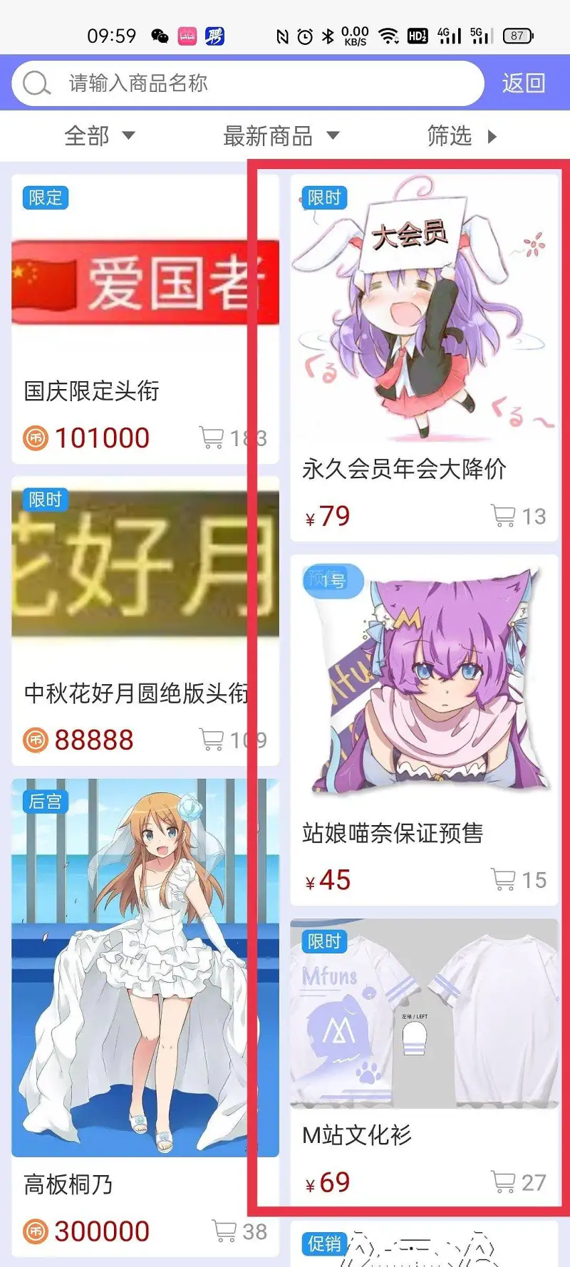 这些东西以后还卖吗？