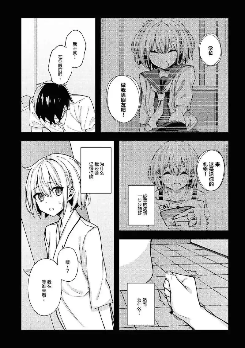 漫画