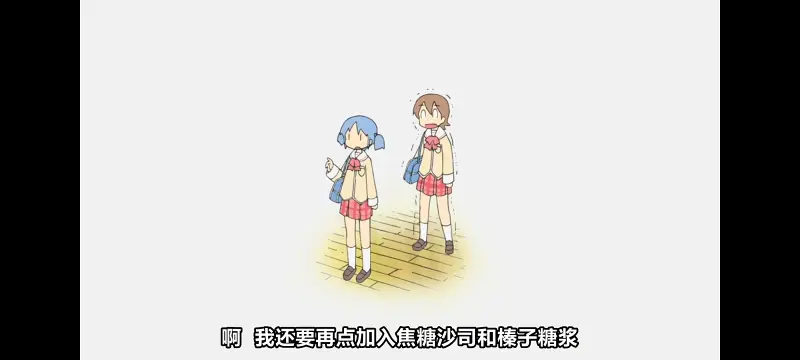 日常,动画,动漫,番剧,二次元,日漫,ACG