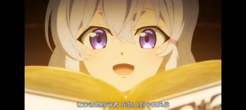 魔女之旅,动画,动漫,番剧,ACG