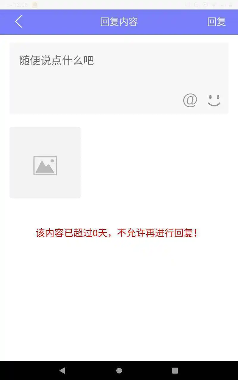 问题