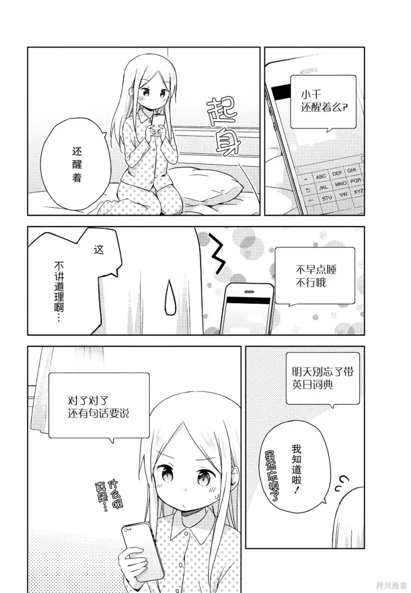 百合