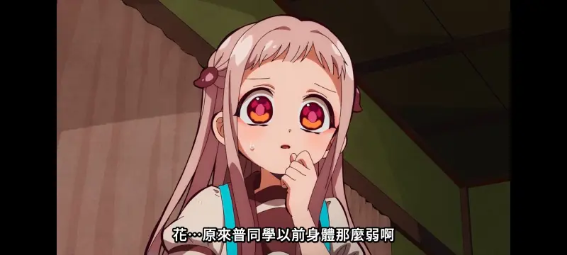 地缚少年花子君,动画,动漫,番剧,ACG