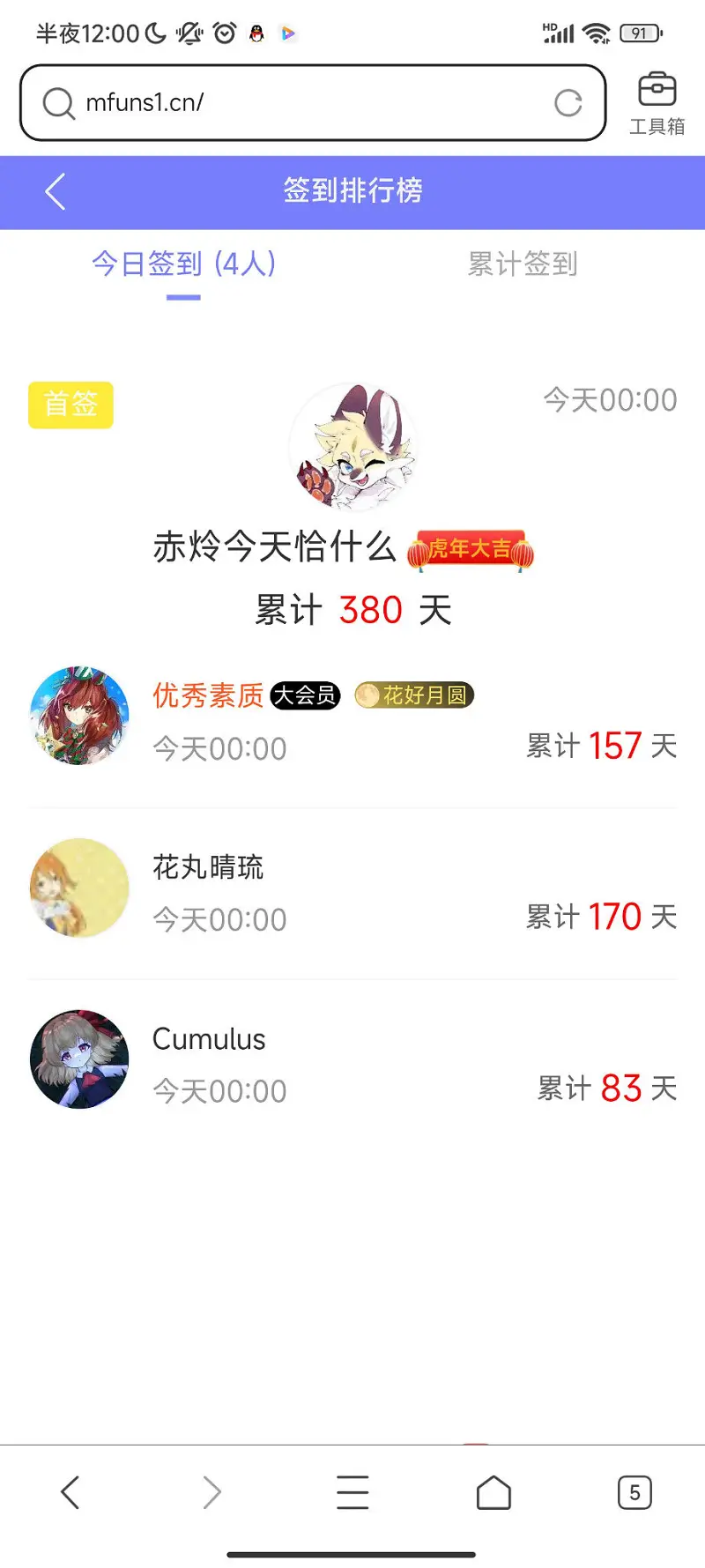 老番重现，赤炩终于拿到了首签w！