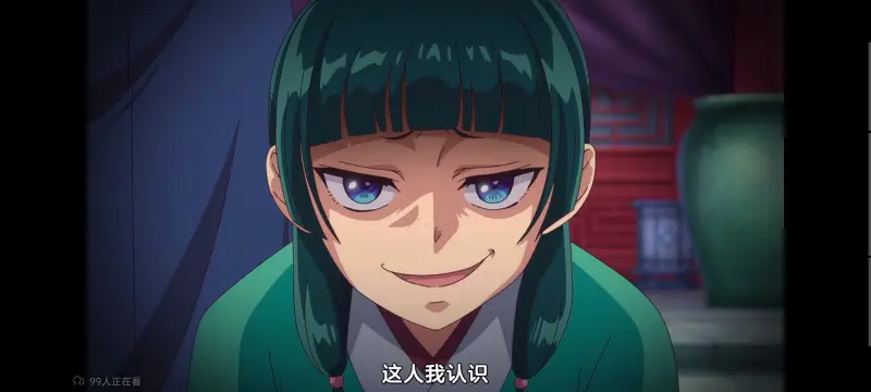 药屋少女的呢喃,药师少女的独语,动画,动漫,番剧,日漫,二次元,ACG