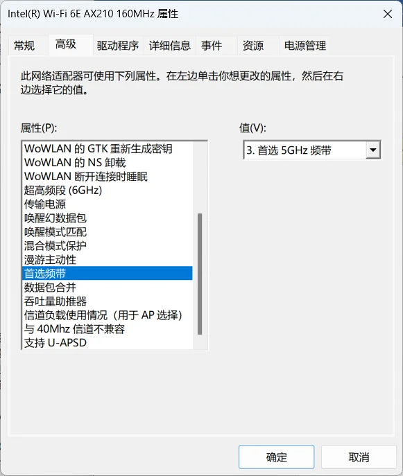 记录,网卡,笔记本,教程